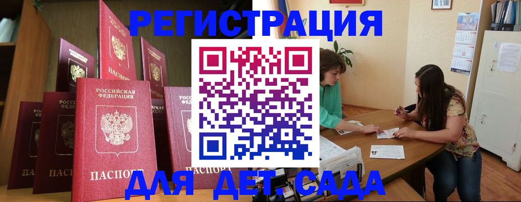 прописка поиск в Бронницах